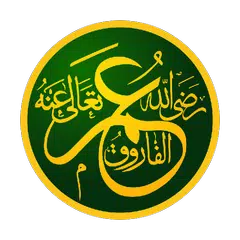 Hazrat Umar (RA) k 100 Qissay APK download