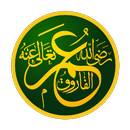 Hazrat Umar (RA) k 100 Qissay APK