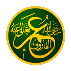 Hazrat Umar (RA) k 100 Qissay আইকন