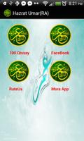 Hazrat Umar (RA) k 100 Qissay-poster