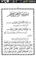 40 Hadees in Urdu ポスター