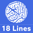 Hafizi Quran 18 Line