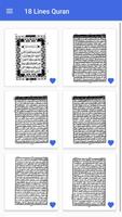 Hafizi Quran 18 Line imagem de tela 3