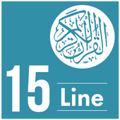 15 line quran icône