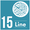 15 line quran APK