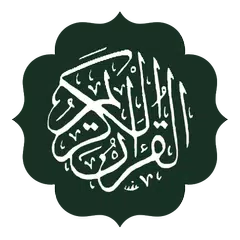 16 Line Hafizi Quran アプリダウンロード