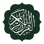 16 Line Hafizi Quran simgesi