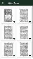 16 Line Hafizi Quran captura de pantalla 2