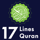 Hafizi Quran 17 Line أيقونة
