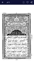 Hafizi Quran 17 Line captura de pantalla 2