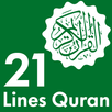 Quraan-E-Karim (21 Lines) APK