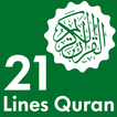 ”Quraan-E-Karim (21 Lines)