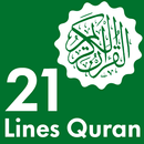 Quraan-E-Karim (21 Lines) APK