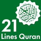 Quraan-E-Karim (21 Lines) icon