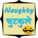 Naughty chutkule APK