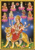 Nav Durga HD Wallpaper स्क्रीनशॉट 3