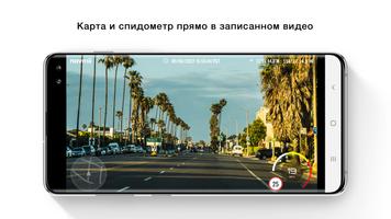 Navmii AI Dashcam скриншот 3