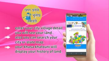 Land Record Online - All India, khasara khatauni screenshot 2