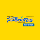 NavaTelangana Reporter APK