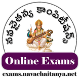 NC Exams – Nava Chaitanya Online Exams app
