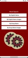 Speak Navajo Volume 1 Language ภาพหน้าจอ 1