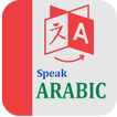 Learn Arabic || Speak Arabic Offline || Alphabet
