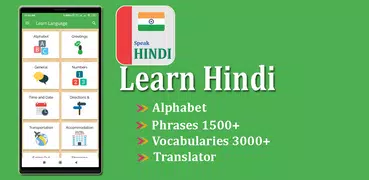 Learn Hindi || Speak Hindi || Learn Hindi Alphabet