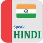 Learn Hindi আইকন