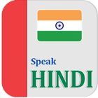 Learn Hindi ไอคอน