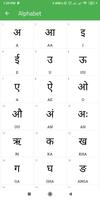 Learn Hindi capture d'écran 1