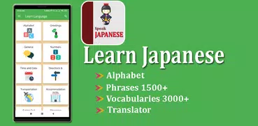 Learn Japanese Offline (Free) || Speak Japanese