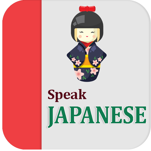 Learn Japanese Offline (Free) || Speak Japanese