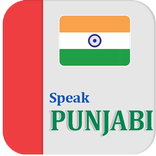 ”Learn Punjabi || Speak Punjabi || Punjabi Alphabet