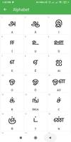 Learn Tamil capture d'écran 1