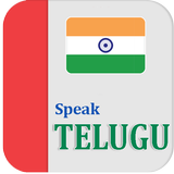 Learn Telugu Zeichen