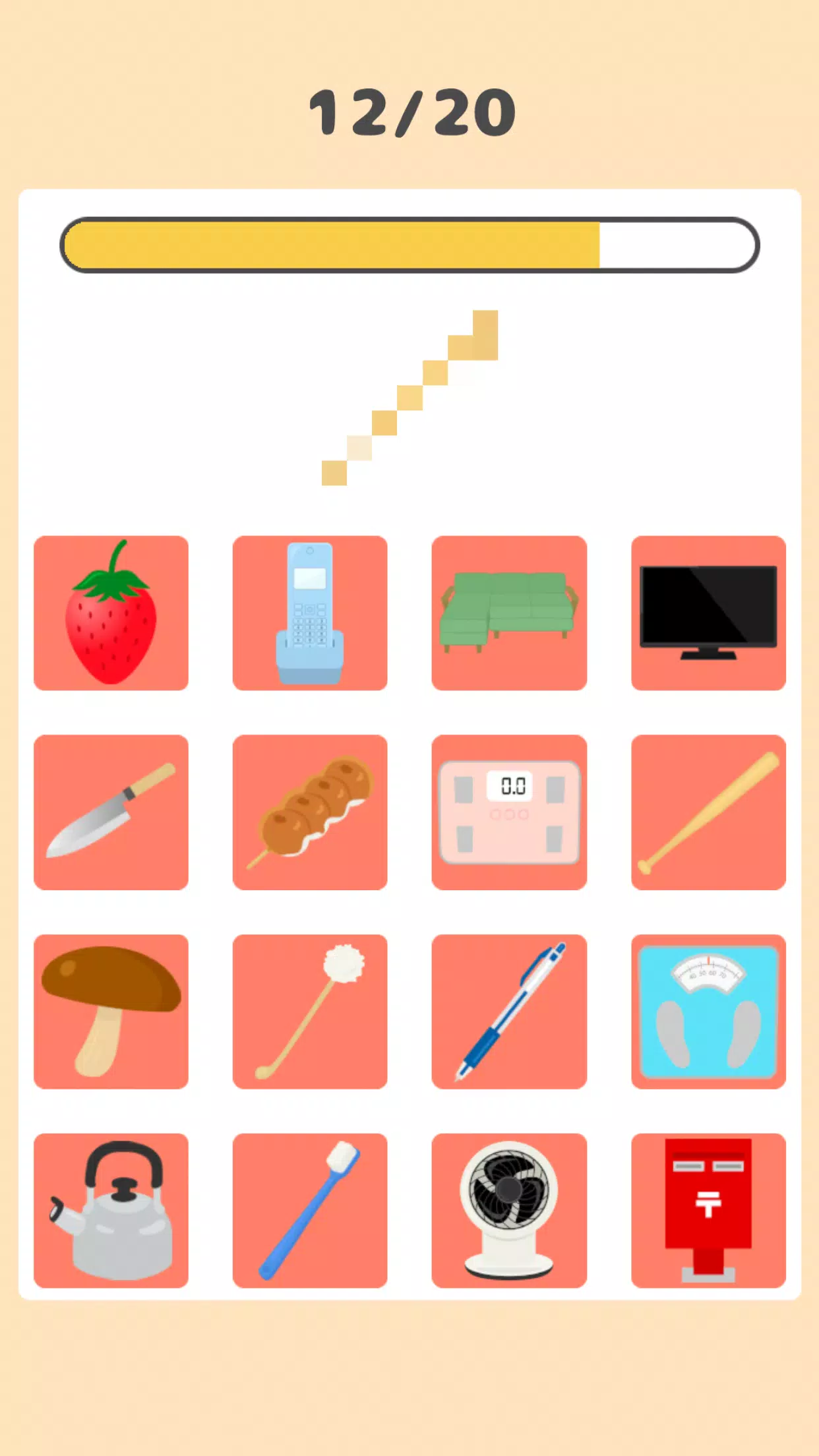 身近なモノでモザイq 簡単無料の暇つぶし脳トレクイズゲーム Apk للاندرويد تنزيل