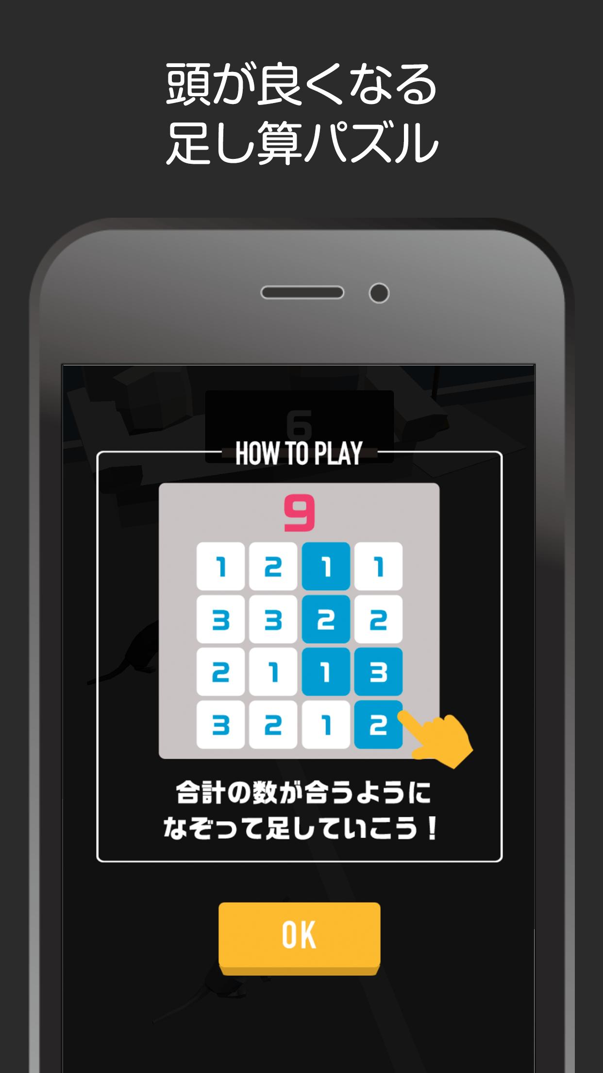 Android Icin 計算脳トレ 猫のかけっこ 頭が良くなる無料パズルゲーム Apk Yi Indir Android Icin 計算脳トレ 猫のかけっこ 頭が良くなる無料パズルゲーム Apk Yi Indir