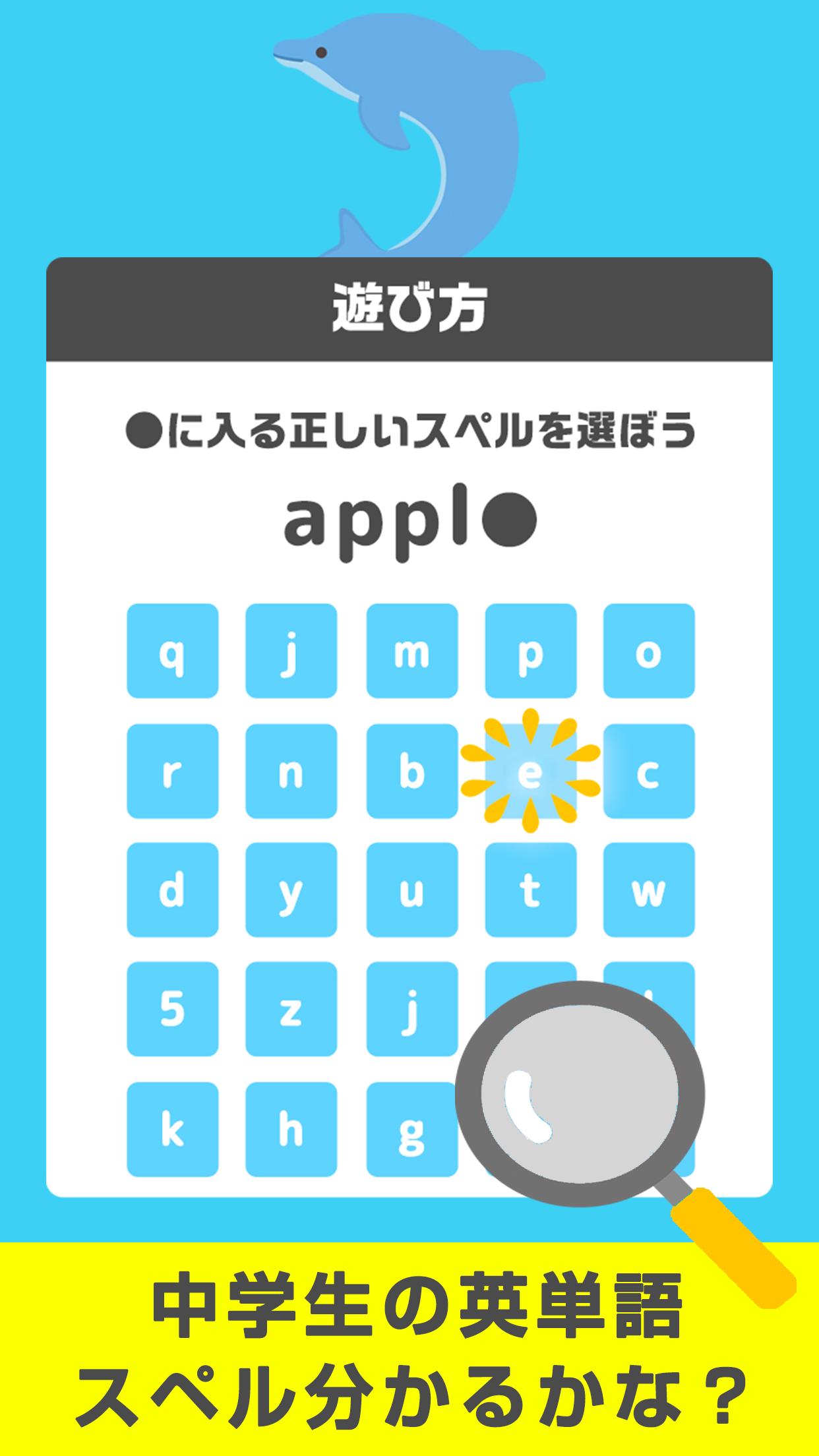 英単語クイズ For Android Apk Download