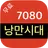 7080무료듣기 - 7080노래모음 - 7080가요모음 - 7080노래 무료듣기 APK