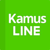 LINE Kamus Inggris (Offline) 图标