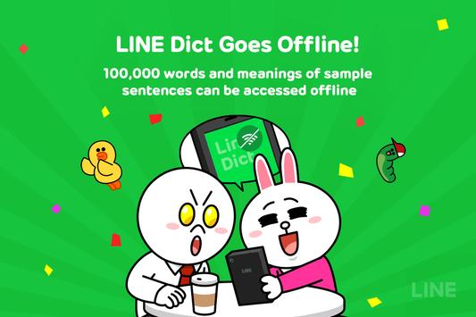 LINE Kamus Inggris (Offline) 海报