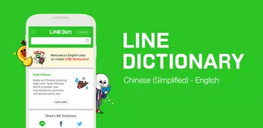 LINE Dictionary Chinesisch-En