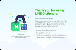 LINE Dictionary: English-Thai постер