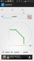 Lathe PCR(point, RCR) poster