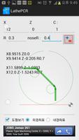 Lathe PCR(point, RCR) capture d'écran 3