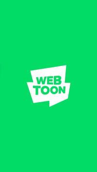 WEBTOON 截图 6