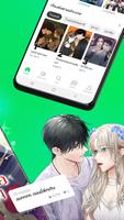 WEBTOON ภาพหน้าจอ 1