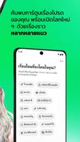 WEBTOON ภาพหน้าจอ 2