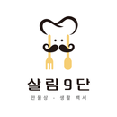 만물상 - 만물상레시피 - 살림9단의 만물상 - 만물상어플 - 만물상앱 – 레시피 APK
