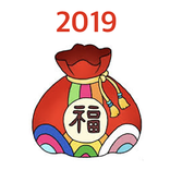 신년운세2019 - 2019년운세 - 무료운세 - 사주팔자 - 궁합 - 토정비결 - 로또